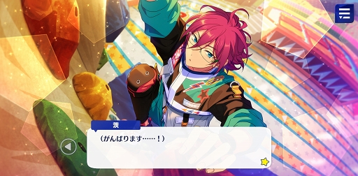 画像ギャラリー No.026のサムネイル画像 / 「あんスタ！！」ストーリー紹介連載第14回。スカウト！世紀末ウォーズ，バラエティとタッグ／ボギータイム！，SHUFFLE×夜の帳とバトラーを語る