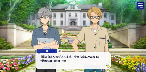 画像ギャラリー No.034のサムネイル画像 / 「あんスタ！！」ストーリー紹介連載第14回。スカウト！世紀末ウォーズ，バラエティとタッグ／ボギータイム！，SHUFFLE×夜の帳とバトラーを語る