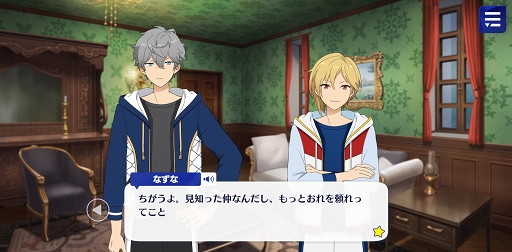 画像ギャラリー No.037のサムネイル画像 / 「あんスタ！！」ストーリー紹介連載第14回。スカウト！世紀末ウォーズ，バラエティとタッグ／ボギータイム！，SHUFFLE×夜の帳とバトラーを語る