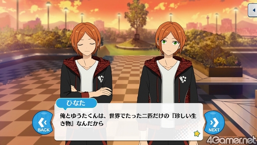 画像ギャラリー No.013のサムネイル画像 / 「あんスタ！！」ストーリー紹介連載第17回。スカウト！丑参り（後編），Beyond！共鳴するツインピークス，スカウト！ホワイトリリー，秘宝紐解く／骨董綺譚を語る