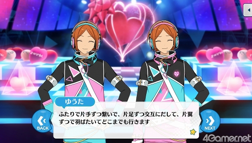 画像ギャラリー No.018のサムネイル画像 / 「あんスタ！！」ストーリー紹介連載第17回。スカウト！丑参り（後編），Beyond！共鳴するツインピークス，スカウト！ホワイトリリー，秘宝紐解く／骨董綺譚を語る
