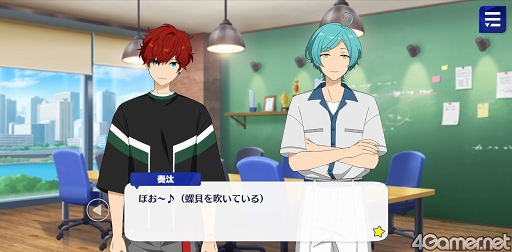 画像ギャラリー No.026のサムネイル画像 / 「あんスタ！！」ストーリー紹介連載第17回。スカウト！丑参り（後編），Beyond！共鳴するツインピークス，スカウト！ホワイトリリー，秘宝紐解く／骨董綺譚を語る