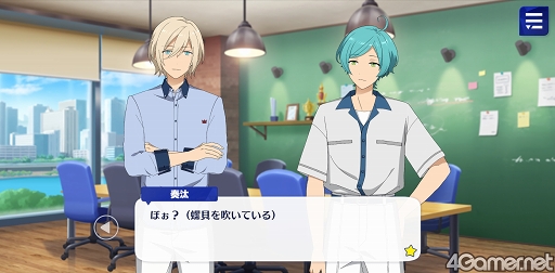 画像ギャラリー No.027のサムネイル画像 / 「あんスタ！！」ストーリー紹介連載第17回。スカウト！丑参り（後編），Beyond！共鳴するツインピークス，スカウト！ホワイトリリー，秘宝紐解く／骨董綺譚を語る