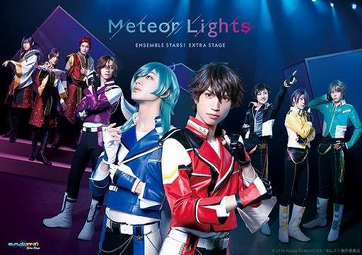 画像ギャラリー No.001のサムネイル画像 / 「あんさんぶるスターズ！エクストラ・ステージ」〜Meteor Lights〜のゲネプロをレポート。心にズンとくるヒーローの誕生話に涙が止まらない