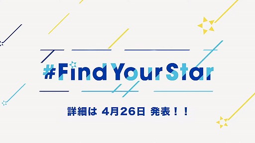 画像ギャラリー No.016のサムネイル画像 / “情報過多”がトレンド入り！　「あんスタ！！」6周年記念特番収録レポート＆キャストコメントをお届け