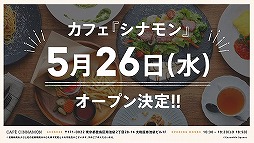 画像ギャラリー No.019のサムネイル画像 / “情報過多”がトレンド入り！　「あんスタ！！」6周年記念特番収録レポート＆キャストコメントをお届け