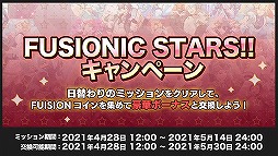 画像ギャラリー No.025のサムネイル画像 / “情報過多”がトレンド入り！　「あんスタ！！」6周年記念特番収録レポート＆キャストコメントをお届け