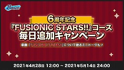 画像ギャラリー No.026のサムネイル画像 / “情報過多”がトレンド入り！　「あんスタ！！」6周年記念特番収録レポート＆キャストコメントをお届け