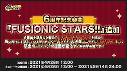 画像ギャラリー No.027のサムネイル画像 / “情報過多”がトレンド入り！　「あんスタ！！」6周年記念特番収録レポート＆キャストコメントをお届け