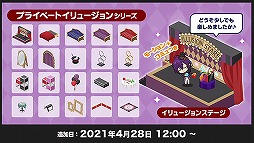 画像ギャラリー No.032のサムネイル画像 / “情報過多”がトレンド入り！　「あんスタ！！」6周年記念特番収録レポート＆キャストコメントをお届け