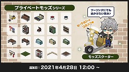 画像ギャラリー No.033のサムネイル画像 / “情報過多”がトレンド入り！　「あんスタ！！」6周年記念特番収録レポート＆キャストコメントをお届け
