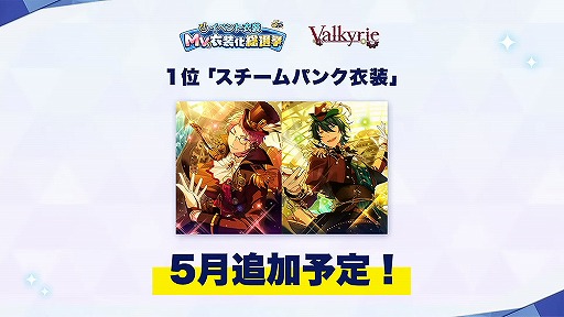 画像ギャラリー No.037のサムネイル画像 / “情報過多”がトレンド入り！　「あんスタ！！」6周年記念特番収録レポート＆キャストコメントをお届け
