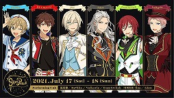 画像ギャラリー No.044のサムネイル画像 / “情報過多”がトレンド入り！　「あんスタ！！」6周年記念特番収録レポート＆キャストコメントをお届け