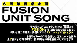 画像ギャラリー No.045のサムネイル画像 / “情報過多”がトレンド入り！　「あんスタ！！」6周年記念特番収録レポート＆キャストコメントをお届け