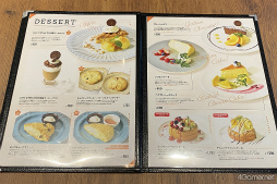 画像ギャラリー No.017のサムネイル画像 / 「あんスタ！！」発の常設カフェ「CAFE CINNAMON」制作陣インタビュー。五感すべてで楽しめるこだわりとは？