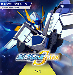 画像ギャラリー No.001のサムネイル画像 / 「あんスタ！！」ストーリー紹介連載第21回。エイプリルフール企画「宇宙戦争編」，メインストーリー第二部SS編・第一章「サテライト」，第二章「サブマリン」を語る