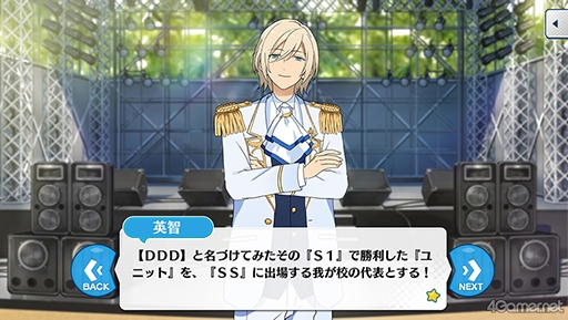 画像ギャラリー No.016のサムネイル画像 / 「あんスタ！！」ストーリー紹介連載第21回。エイプリルフール企画「宇宙戦争編」，メインストーリー第二部SS編・第一章「サテライト」，第二章「サブマリン」を語る