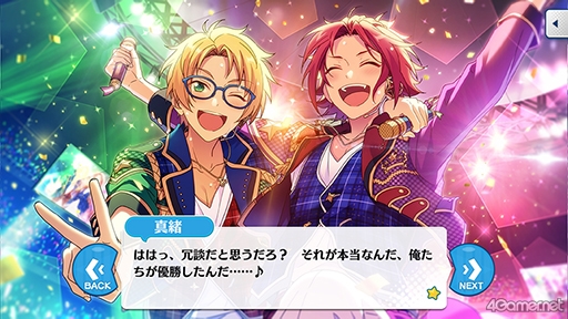 画像ギャラリー No.017のサムネイル画像 / 「あんスタ！！」ストーリー紹介連載第21回。エイプリルフール企画「宇宙戦争編」，メインストーリー第二部SS編・第一章「サテライト」，第二章「サブマリン」を語る