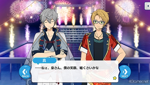 画像ギャラリー No.027のサムネイル画像 / 「あんスタ！！」ストーリー紹介連載第21回。エイプリルフール企画「宇宙戦争編」，メインストーリー第二部SS編・第一章「サテライト」，第二章「サブマリン」を語る