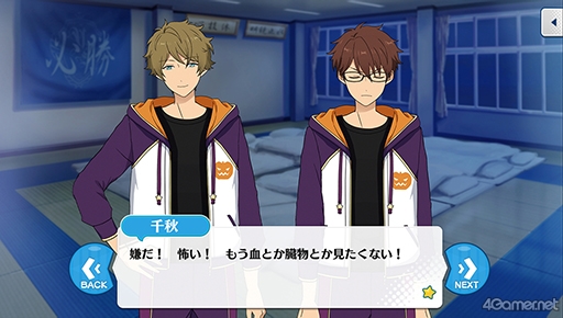 画像ギャラリー No.034のサムネイル画像 / 「あんスタ！！」ストーリー紹介連載第21回。エイプリルフール企画「宇宙戦争編」，メインストーリー第二部SS編・第一章「サテライト」，第二章「サブマリン」を語る