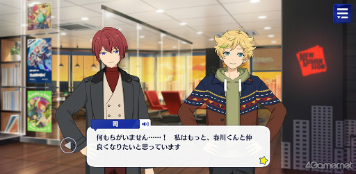 画像ギャラリー No.011のサムネイル画像 / 「あんスタ！！」ストーリー紹介連載第22回。フィーチャースカウト・零編，ジュン編，アドニス編，夏目編を語る