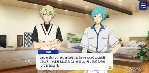 画像ギャラリー No.018のサムネイル画像 / 「あんスタ！！」ストーリー紹介連載第22回。フィーチャースカウト・零編，ジュン編，アドニス編，夏目編を語る