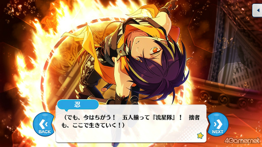 画像ギャラリー No.010のサムネイル画像 / 「あんスタ！！」ストーリー紹介連載第23回。スカウト！あそび部，スカウト！プリティ5，スカウト！ツツジ燃ゆる，Wander！ブラックバニー in UNDERLANDを語る