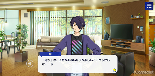画像ギャラリー No.012のサムネイル画像 / 「あんスタ！！」ストーリー紹介連載第23回。スカウト！あそび部，スカウト！プリティ5，スカウト！ツツジ燃ゆる，Wander！ブラックバニー in UNDERLANDを語る