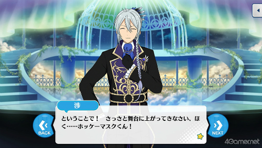 画像ギャラリー No.016のサムネイル画像 / 「あんスタ！！」ストーリー紹介連載第23回。スカウト！あそび部，スカウト！プリティ5，スカウト！ツツジ燃ゆる，Wander！ブラックバニー in UNDERLANDを語る