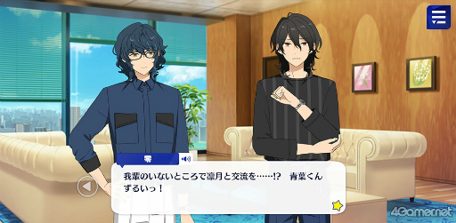 画像ギャラリー No.017のサムネイル画像 / 「あんスタ！！」ストーリー紹介連載第23回。スカウト！あそび部，スカウト！プリティ5，スカウト！ツツジ燃ゆる，Wander！ブラックバニー in UNDERLANDを語る