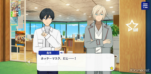 画像ギャラリー No.019のサムネイル画像 / 「あんスタ！！」ストーリー紹介連載第23回。スカウト！あそび部，スカウト！プリティ5，スカウト！ツツジ燃ゆる，Wander！ブラックバニー in UNDERLANDを語る