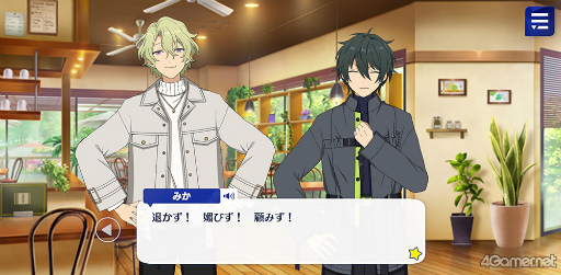 画像ギャラリー No.024のサムネイル画像 / 「あんスタ！！」ストーリー紹介連載第23回。スカウト！あそび部，スカウト！プリティ5，スカウト！ツツジ燃ゆる，Wander！ブラックバニー in UNDERLANDを語る