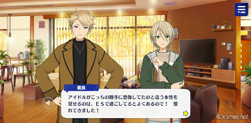 画像ギャラリー No.026のサムネイル画像 / 「あんスタ！！」ストーリー紹介連載第23回。スカウト！あそび部，スカウト！プリティ5，スカウト！ツツジ燃ゆる，Wander！ブラックバニー in UNDERLANDを語る