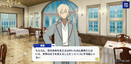 画像ギャラリー No.028のサムネイル画像 / 「あんスタ！！」ストーリー紹介連載第23回。スカウト！あそび部，スカウト！プリティ5，スカウト！ツツジ燃ゆる，Wander！ブラックバニー in UNDERLANDを語る