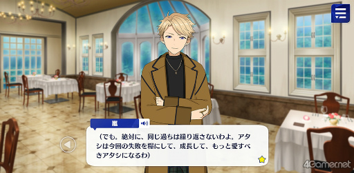 画像ギャラリー No.029のサムネイル画像 / 「あんスタ！！」ストーリー紹介連載第23回。スカウト！あそび部，スカウト！プリティ5，スカウト！ツツジ燃ゆる，Wander！ブラックバニー in UNDERLANDを語る
