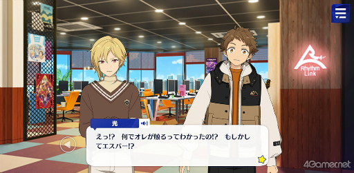 画像ギャラリー No.032のサムネイル画像 / 「あんスタ！！」ストーリー紹介連載第23回。スカウト！あそび部，スカウト！プリティ5，スカウト！ツツジ燃ゆる，Wander！ブラックバニー in UNDERLANDを語る