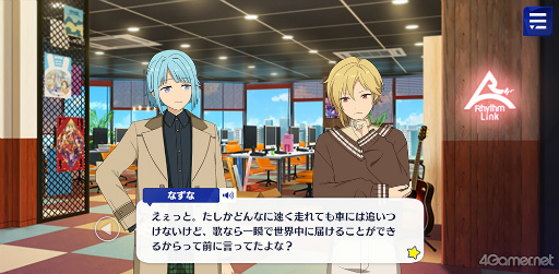 画像ギャラリー No.033のサムネイル画像 / 「あんスタ！！」ストーリー紹介連載第23回。スカウト！あそび部，スカウト！プリティ5，スカウト！ツツジ燃ゆる，Wander！ブラックバニー in UNDERLANDを語る