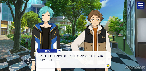 画像ギャラリー No.034のサムネイル画像 / 「あんスタ！！」ストーリー紹介連載第23回。スカウト！あそび部，スカウト！プリティ5，スカウト！ツツジ燃ゆる，Wander！ブラックバニー in UNDERLANDを語る