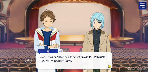 画像ギャラリー No.035のサムネイル画像 / 「あんスタ！！」ストーリー紹介連載第23回。スカウト！あそび部，スカウト！プリティ5，スカウト！ツツジ燃ゆる，Wander！ブラックバニー in UNDERLANDを語る