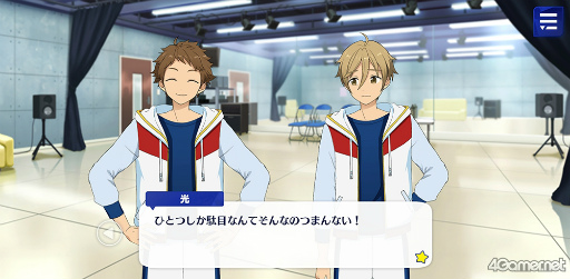 画像ギャラリー No.036のサムネイル画像 / 「あんスタ！！」ストーリー紹介連載第23回。スカウト！あそび部，スカウト！プリティ5，スカウト！ツツジ燃ゆる，Wander！ブラックバニー in UNDERLANDを語る