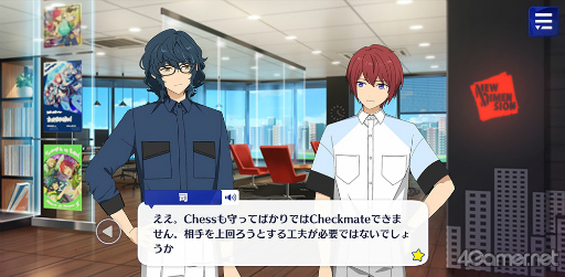 画像ギャラリー No.008のサムネイル画像 / 「あんスタ！！」ストーリー紹介連載第24回。ハルサキRide→ON！，攻略！迷宮結ぶアリアドネの糸，SHUFFLE×Ringが誘う鐘の音，プリズンブレイカーズ，芳香＊忍ばせたフレグランスを語る