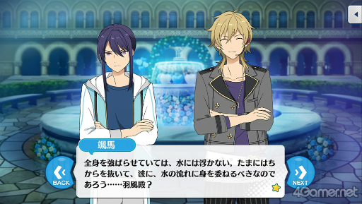 画像ギャラリー No.009のサムネイル画像 / 「あんスタ！！」ストーリー紹介連載第24回。ハルサキRide→ON！，攻略！迷宮結ぶアリアドネの糸，SHUFFLE×Ringが誘う鐘の音，プリズンブレイカーズ，芳香＊忍ばせたフレグランスを語る
