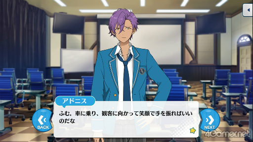 画像ギャラリー No.010のサムネイル画像 / 「あんスタ！！」ストーリー紹介連載第24回。ハルサキRide→ON！，攻略！迷宮結ぶアリアドネの糸，SHUFFLE×Ringが誘う鐘の音，プリズンブレイカーズ，芳香＊忍ばせたフレグランスを語る