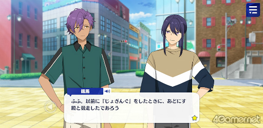 画像ギャラリー No.011のサムネイル画像 / 「あんスタ！！」ストーリー紹介連載第24回。ハルサキRide→ON！，攻略！迷宮結ぶアリアドネの糸，SHUFFLE×Ringが誘う鐘の音，プリズンブレイカーズ，芳香＊忍ばせたフレグランスを語る