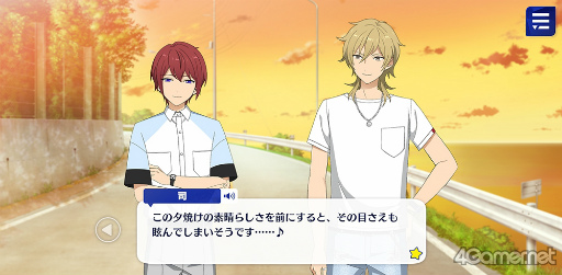 画像ギャラリー No.014のサムネイル画像 / 「あんスタ！！」ストーリー紹介連載第24回。ハルサキRide→ON！，攻略！迷宮結ぶアリアドネの糸，SHUFFLE×Ringが誘う鐘の音，プリズンブレイカーズ，芳香＊忍ばせたフレグランスを語る
