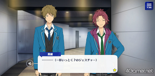 画像ギャラリー No.036のサムネイル画像 / 「あんスタ！！」ストーリー紹介連載第24回。ハルサキRide→ON！，攻略！迷宮結ぶアリアドネの糸，SHUFFLE×Ringが誘う鐘の音，プリズンブレイカーズ，芳香＊忍ばせたフレグランスを語る