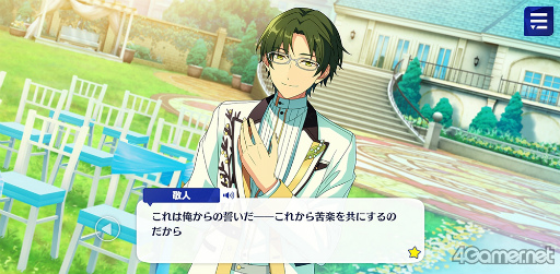 画像ギャラリー No.040のサムネイル画像 / 「あんスタ！！」ストーリー紹介連載第24回。ハルサキRide→ON！，攻略！迷宮結ぶアリアドネの糸，SHUFFLE×Ringが誘う鐘の音，プリズンブレイカーズ，芳香＊忍ばせたフレグランスを語る