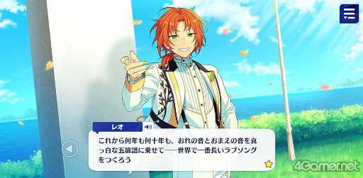 画像ギャラリー No.041のサムネイル画像 / 「あんスタ！！」ストーリー紹介連載第24回。ハルサキRide→ON！，攻略！迷宮結ぶアリアドネの糸，SHUFFLE×Ringが誘う鐘の音，プリズンブレイカーズ，芳香＊忍ばせたフレグランスを語る