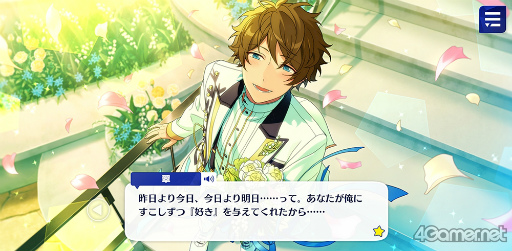 画像ギャラリー No.043のサムネイル画像 / 「あんスタ！！」ストーリー紹介連載第24回。ハルサキRide→ON！，攻略！迷宮結ぶアリアドネの糸，SHUFFLE×Ringが誘う鐘の音，プリズンブレイカーズ，芳香＊忍ばせたフレグランスを語る