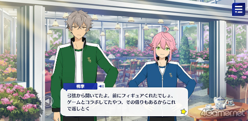 画像ギャラリー No.054のサムネイル画像 / 「あんスタ！！」ストーリー紹介連載第24回。ハルサキRide→ON！，攻略！迷宮結ぶアリアドネの糸，SHUFFLE×Ringが誘う鐘の音，プリズンブレイカーズ，芳香＊忍ばせたフレグランスを語る